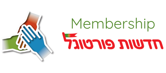 המועדון הפורטוגלי לחדשות